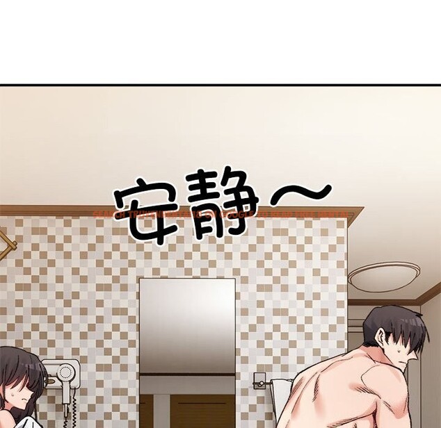 查看漫画超微妙關係 - 第40話 - tymanga.com中的2838899图片