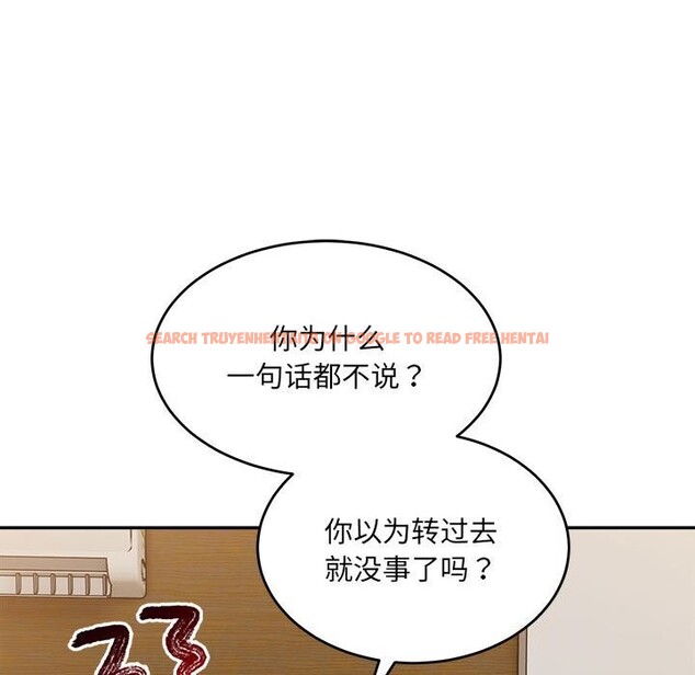 查看漫画超微妙關係 - 第40話 - tymanga.com中的2838901图片