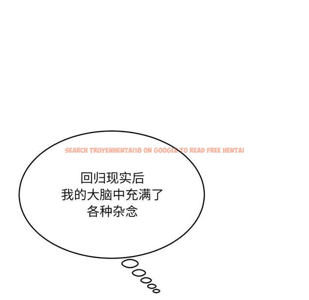 查看漫画超微妙關係 - 第40話 - tymanga.com中的2838904图片