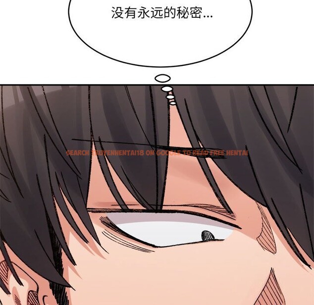 查看漫画超微妙關係 - 第40話 - tymanga.com中的2838910图片
