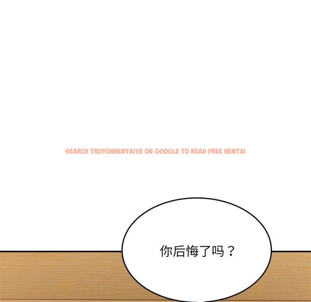 查看漫画超微妙關係 - 第40話 - tymanga.com中的2838912图片