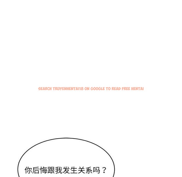 查看漫画超微妙關係 - 第40話 - tymanga.com中的2838915图片