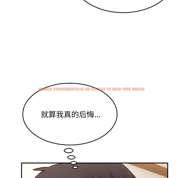 查看漫画超微妙關係 - 第40話 - tymanga.com中的2838918图片