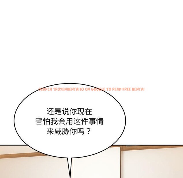 查看漫画超微妙關係 - 第40話 - tymanga.com中的2838922图片