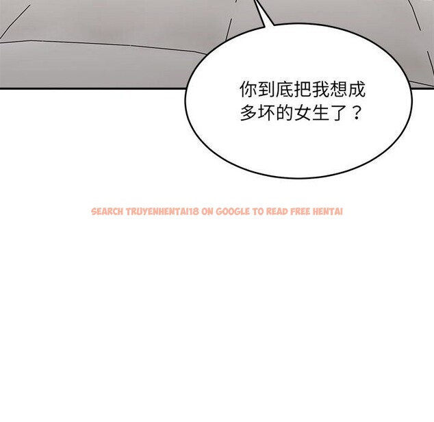 查看漫画超微妙關係 - 第40話 - tymanga.com中的2838924图片
