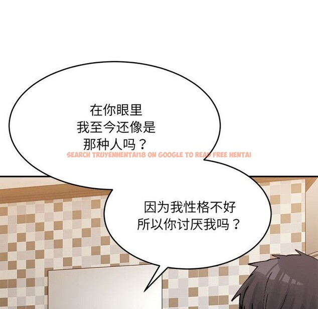 查看漫画超微妙關係 - 第40話 - tymanga.com中的2838925图片
