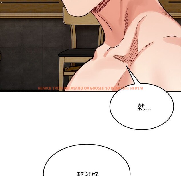 查看漫画超微妙關係 - 第40話 - tymanga.com中的2838929图片