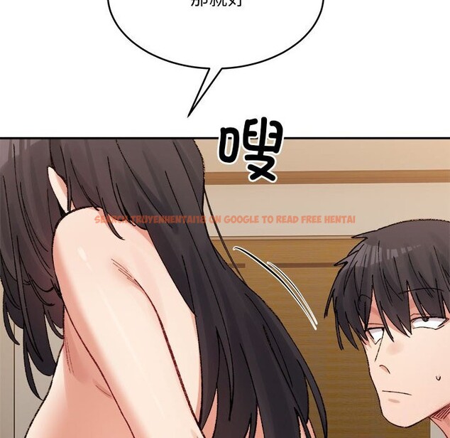 查看漫画超微妙關係 - 第40話 - tymanga.com中的2838930图片