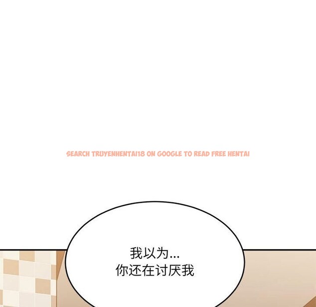 查看漫画超微妙關係 - 第40話 - tymanga.com中的2838932图片
