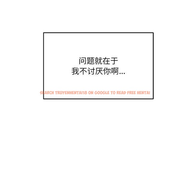 查看漫画超微妙關係 - 第40話 - tymanga.com中的2838938图片