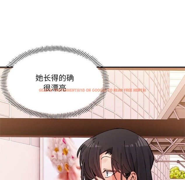 查看漫画超微妙關係 - 第40話 - tymanga.com中的2838949图片