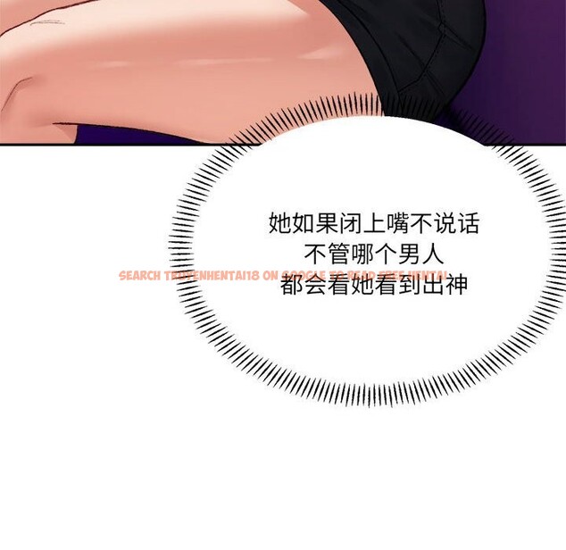查看漫画超微妙關係 - 第40話 - tymanga.com中的2838951图片