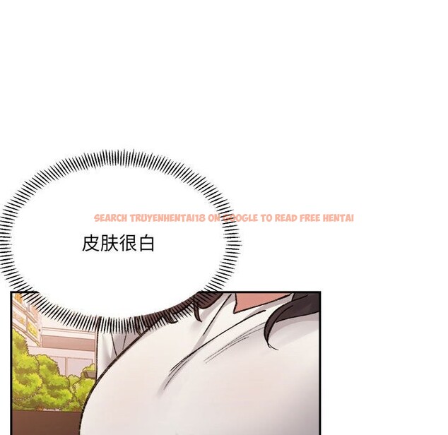 查看漫画超微妙關係 - 第40話 - tymanga.com中的2838952图片
