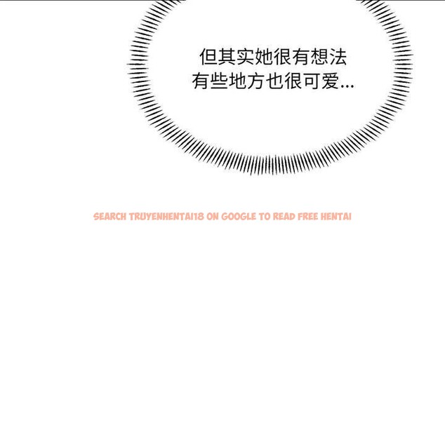 查看漫画超微妙關係 - 第40話 - tymanga.com中的2838958图片
