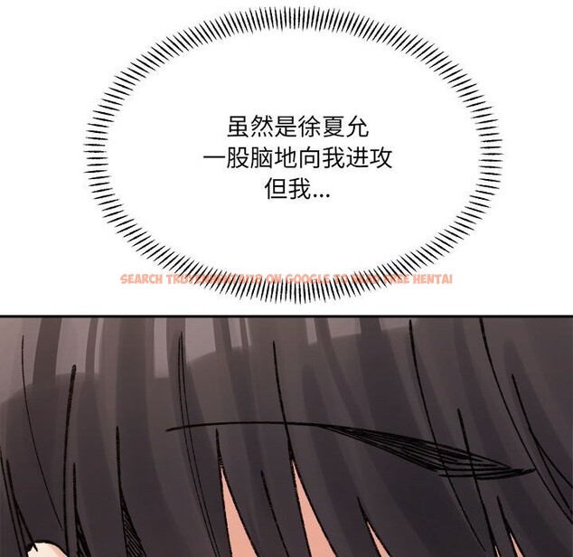 查看漫画超微妙關係 - 第40話 - tymanga.com中的2838966图片