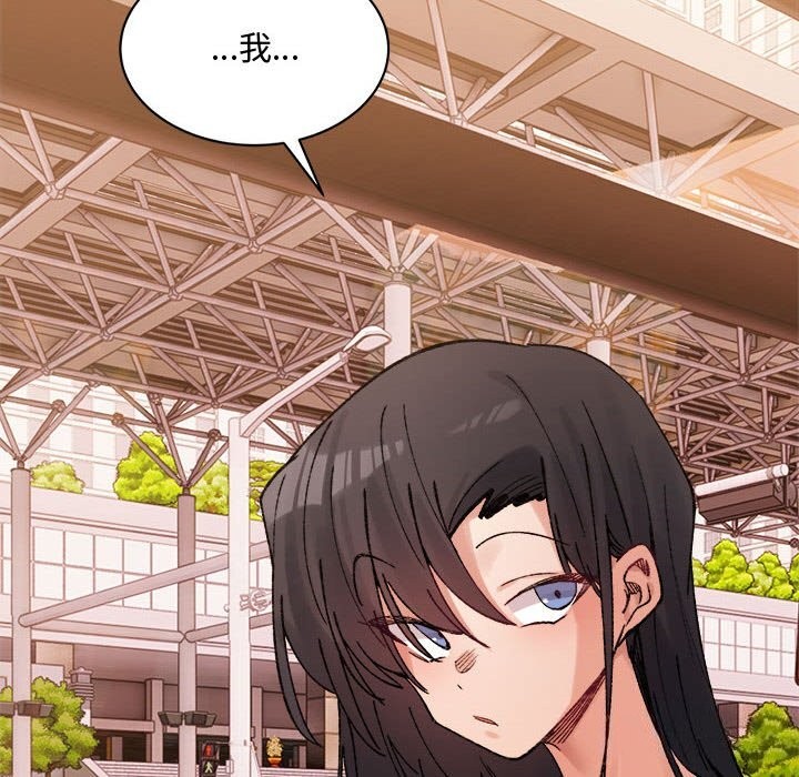 查看漫画超微妙關係 - 第40話 - tymanga.com中的2838970图片