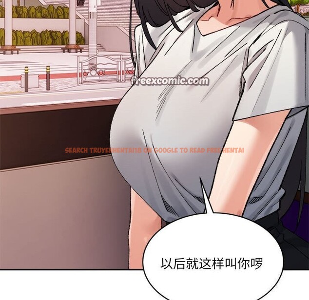 查看漫画超微妙關係 - 第40話 - tymanga.com中的2838971图片