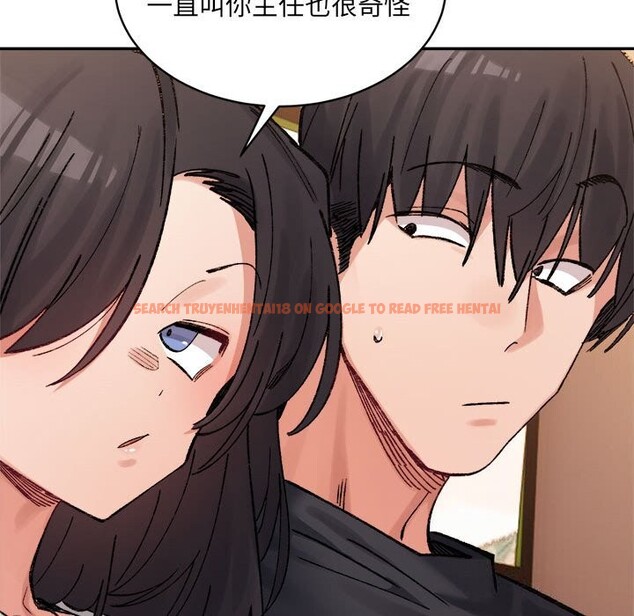 查看漫画超微妙關係 - 第40話 - tymanga.com中的2838973图片