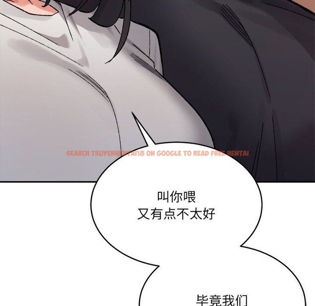 查看漫画超微妙關係 - 第40話 - tymanga.com中的2838974图片