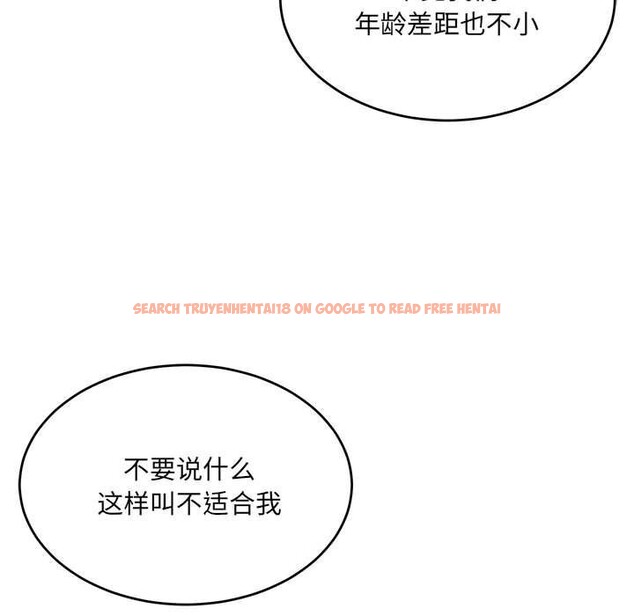 查看漫画超微妙關係 - 第40話 - tymanga.com中的2838975图片