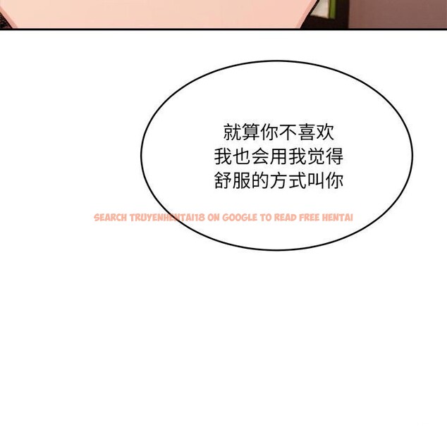 查看漫画超微妙關係 - 第40話 - tymanga.com中的2838977图片