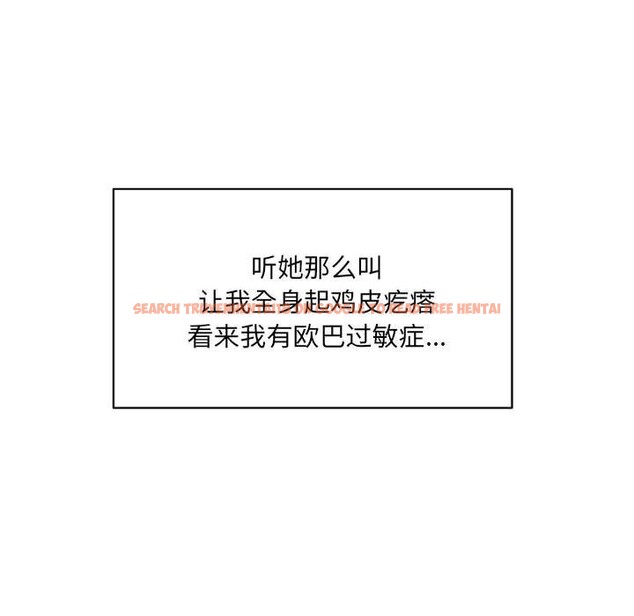 查看漫画超微妙關係 - 第40話 - tymanga.com中的2838978图片