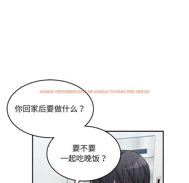 查看漫画超微妙關係 - 第40話 - tymanga.com中的2838981图片