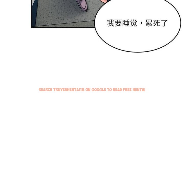 查看漫画超微妙關係 - 第40話 - tymanga.com中的2838983图片