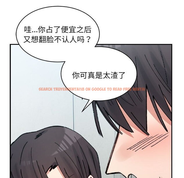 查看漫画超微妙關係 - 第40話 - tymanga.com中的2838984图片