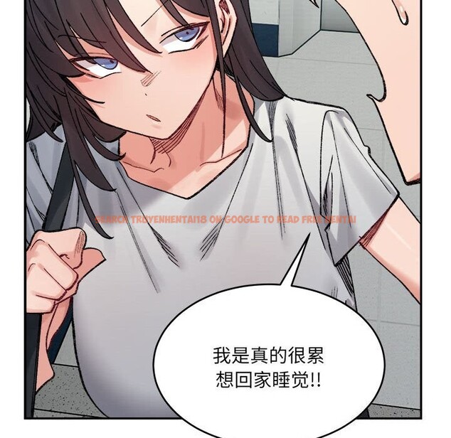 查看漫画超微妙關係 - 第40話 - tymanga.com中的2838985图片
