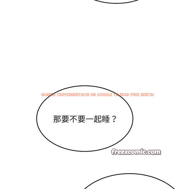 查看漫画超微妙關係 - 第40話 - tymanga.com中的2838986图片