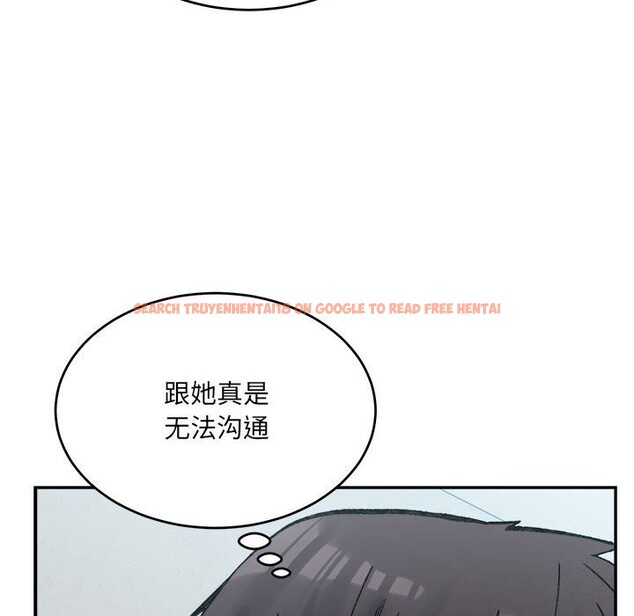查看漫画超微妙關係 - 第40話 - tymanga.com中的2838988图片