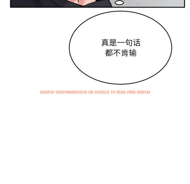 查看漫画超微妙關係 - 第40話 - tymanga.com中的2838990图片