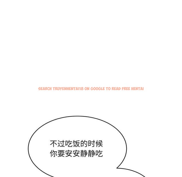 查看漫画超微妙關係 - 第40話 - tymanga.com中的2839002图片