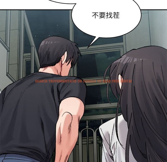 查看漫画超微妙關係 - 第40話 - tymanga.com中的2839003图片