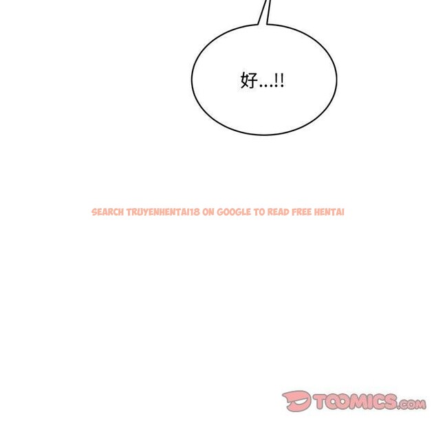 查看漫画超微妙關係 - 第40話 - tymanga.com中的2839005图片