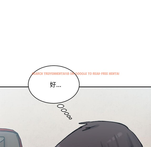 查看漫画超微妙關係 - 第40話 - tymanga.com中的2839010图片