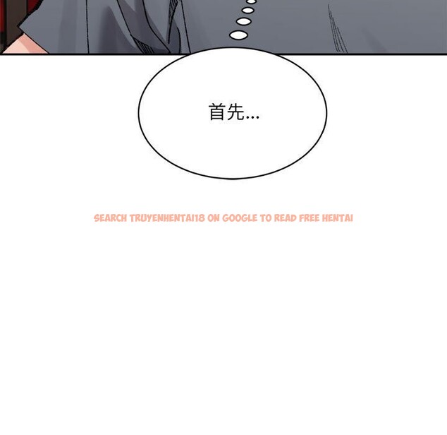 查看漫画超微妙關係 - 第40話 - tymanga.com中的2839012图片