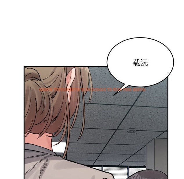 查看漫画超微妙關係 - 第40話 - tymanga.com中的2839019图片