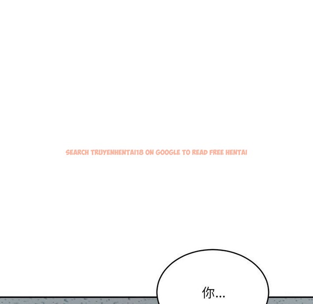 查看漫画超微妙關係 - 第40話 - tymanga.com中的2839021图片