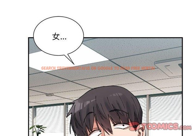 查看漫画超微妙關係 - 第41話 - tymanga.com中的2871220图片