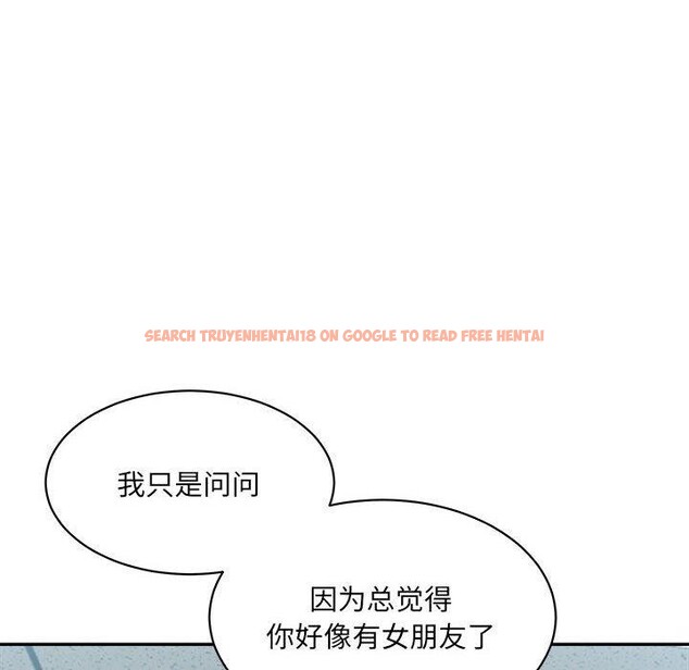 查看漫画超微妙關係 - 第41話 - tymanga.com中的2871222图片