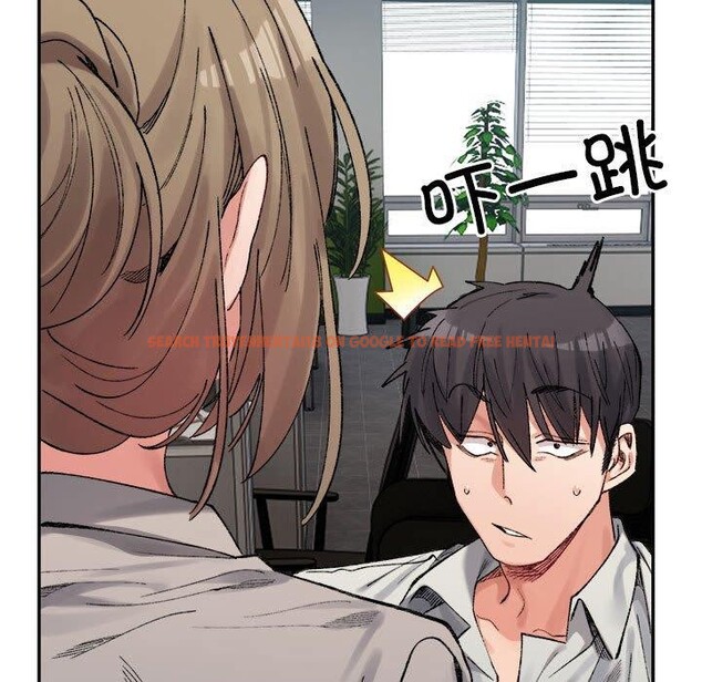 查看漫画超微妙關係 - 第41話 - tymanga.com中的2871229图片