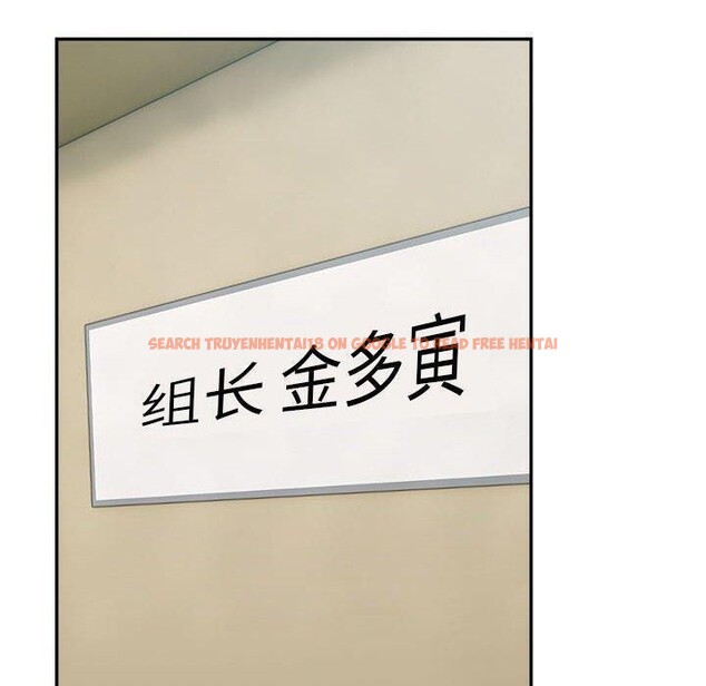 查看漫画超微妙關係 - 第41話 - tymanga.com中的2871236图片