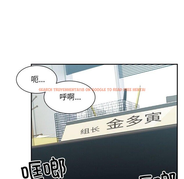 查看漫画超微妙關係 - 第41話 - tymanga.com中的2871238图片