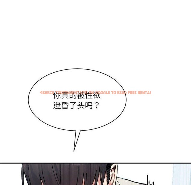 查看漫画超微妙關係 - 第41話 - tymanga.com中的2871240图片