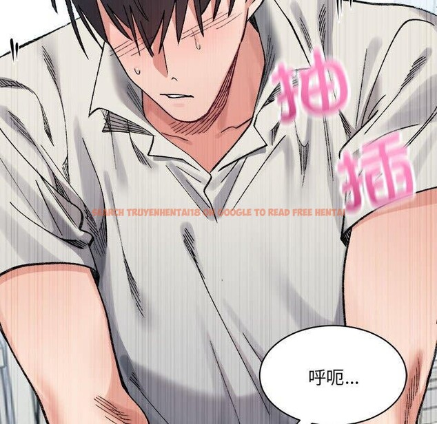 查看漫画超微妙關係 - 第41話 - tymanga.com中的2871241图片