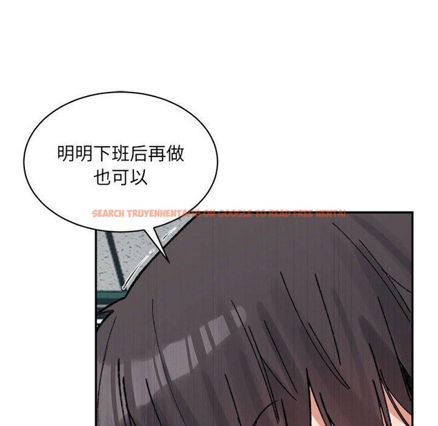 查看漫画超微妙關係 - 第41話 - tymanga.com中的2871245图片
