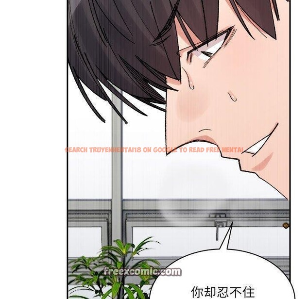 查看漫画超微妙關係 - 第41話 - tymanga.com中的2871246图片