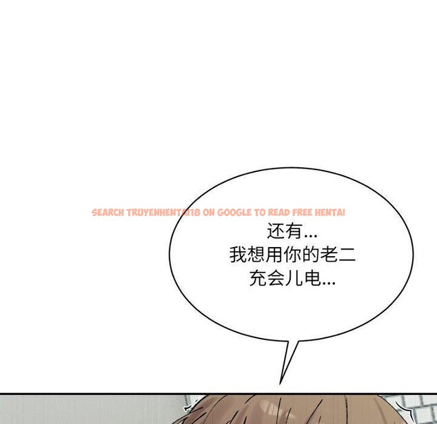 查看漫画超微妙關係 - 第41話 - tymanga.com中的2871253图片
